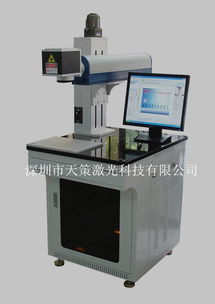 激光打標機 現代制造業的精密“雕刻家”